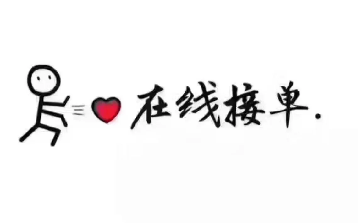 全部取消抖音点赞,全部取消抖音点赞,免费快手点赞,免费推广引流平台网址,拼多多助力吧